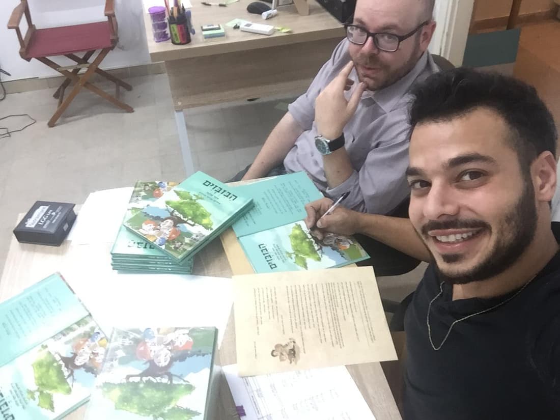חתימה על עותקים של הספר הבזבזים