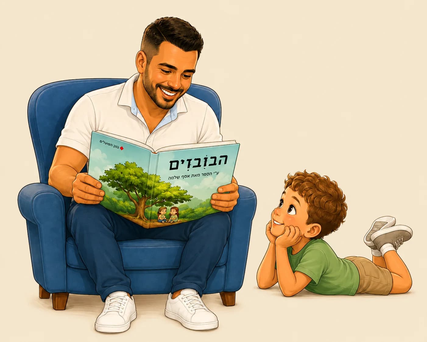 אב מקריא לילד את הספר הבזבזים